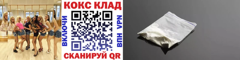Наркошоп Владивосток Галлюциногенные грибы АМФ Мефедрон Alpha-PVP Гашиш