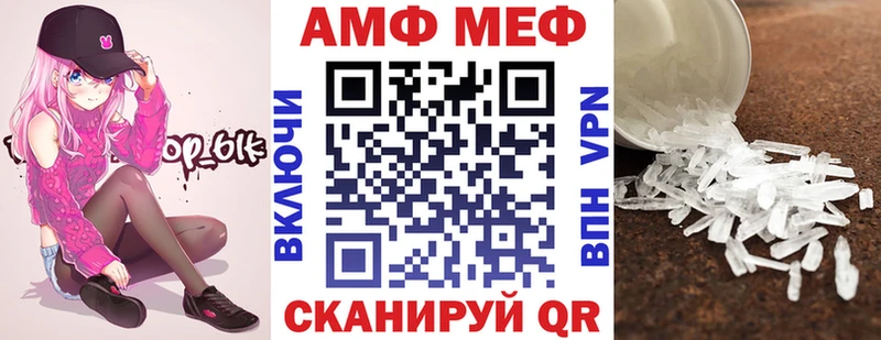Амфетамин Premium  где найти   Владивосток 