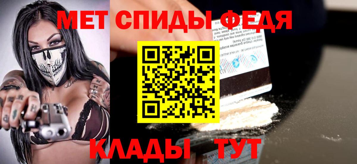 АМФЕТАМИН  Amphetamine  Владивосток  АМФ 98%  Вход с VPN 