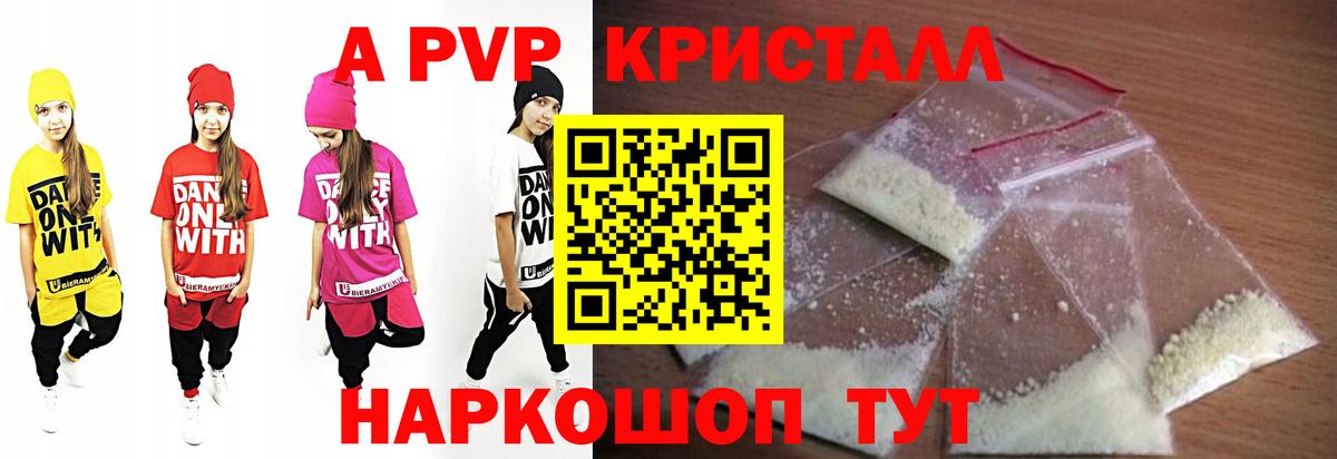 APVP VHQ Владивосток