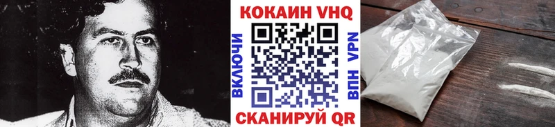 Cocaine 99%  где можно купить наркотик  Владивосток 
