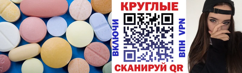 ЭКСТАЗИ Punisher закладка Владивосток