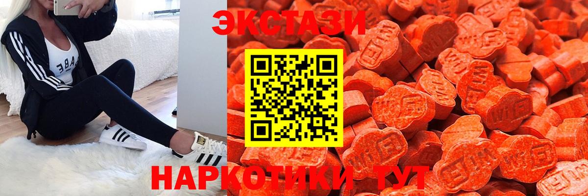 Владивосток  Экстази Punisher  мега ссылки  Экстази XTC  Вход с VPN 