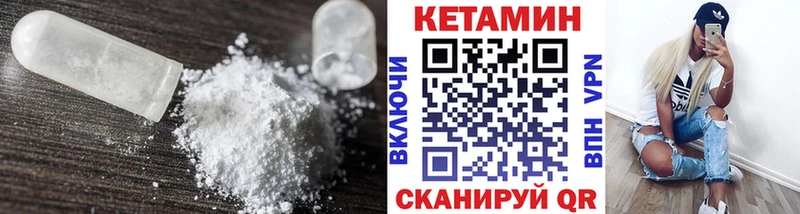 КЕТАМИН VHQ  blacksprut как войти  Владивосток 