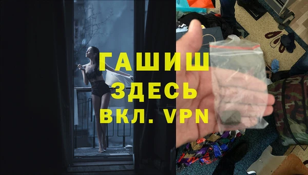ALPHA PVP Новокубанск