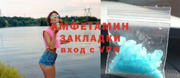 спайс Алзамай