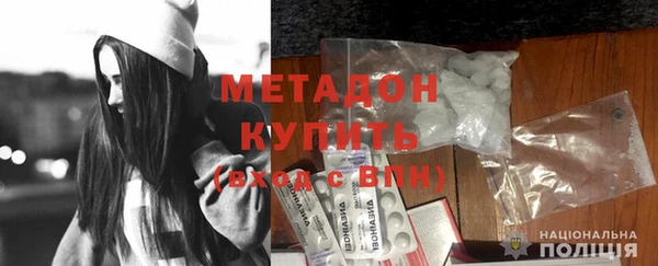 трава Новодвинск