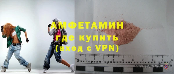спайс Алзамай