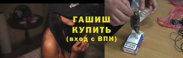 трава Новодвинск