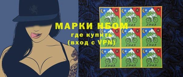 спайс Алзамай