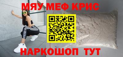 mdpv Ливны
