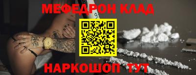 mdpv Ливны