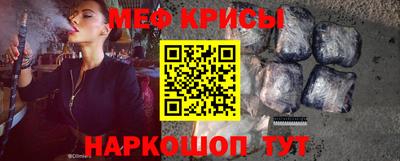mdpv Ливны