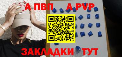 mdpv Ливны