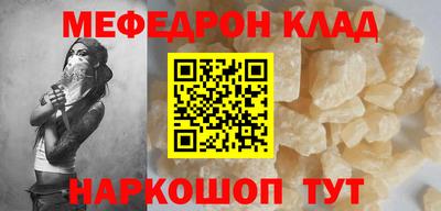 mdpv Ливны