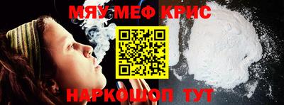 mdpv Ливны