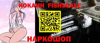 синтетический гашиш Лесосибирск