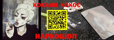 синтетический гашиш Лесосибирск