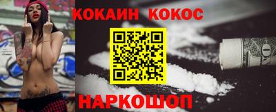 синтетический гашиш Лесосибирск