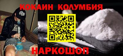 синтетический гашиш Лесосибирск