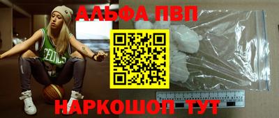 mdpv Ливны