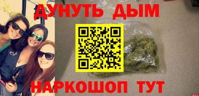 синтетический гашиш Лесосибирск