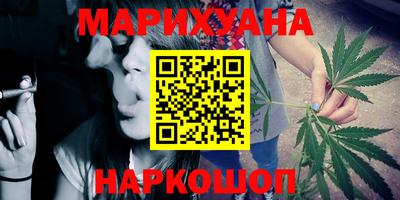 синтетический гашиш Лесосибирск
