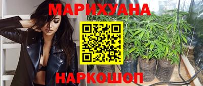 синтетический гашиш Лесосибирск