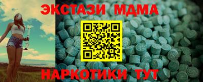 дмт Ликино-Дулёво