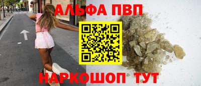 синтетический гашиш Лесосибирск