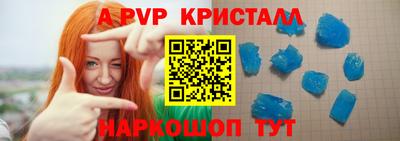 mdpv Ливны