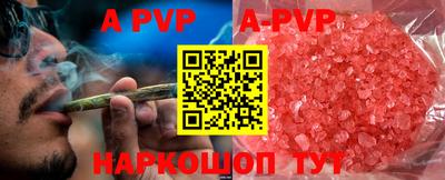 mdpv Ливны