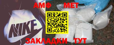 синтетический гашиш Лесосибирск