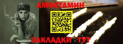 mdpv Ливны