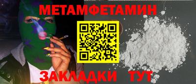 синтетический гашиш Лесосибирск