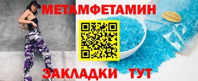 mdpv Ливны