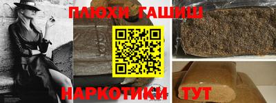 mdpv Ливны
