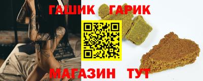 синтетический гашиш Лесосибирск