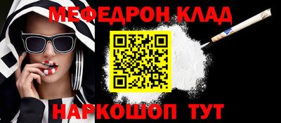 mdpv Ливны