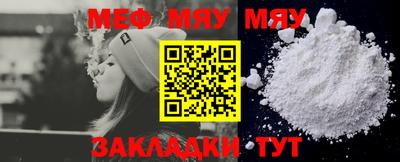 mdpv Ливны