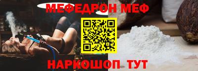 ешки Бийск