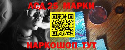 дживик Беслан