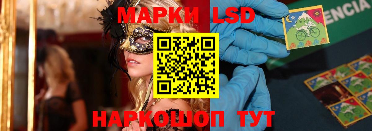 LSD-25 экстази ecstasy Владивосток