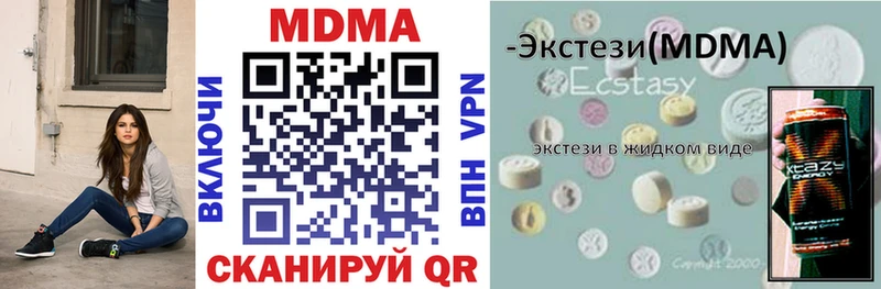 гидра ссылки  Владивосток  MDMA crystal  даркнет сайт 