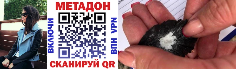 магазин    Владивосток  hydra ТОР  МЕТАДОН мёд 