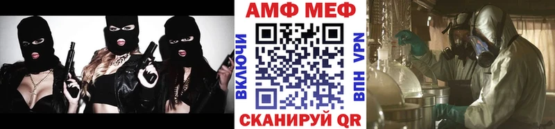 Метамфетамин пудра  кракен вход  Владивосток 