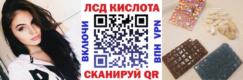 это как зайти  Владивосток  Марки 25I-NBOMe 1500мкг  гидра как войти 
