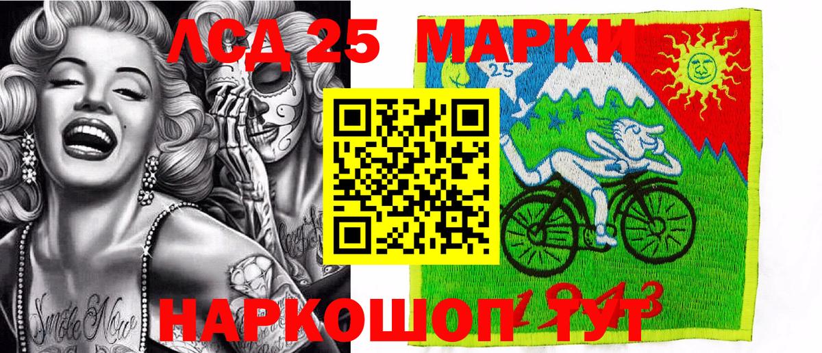 Марки NBOMe 1,8мг Владивосток