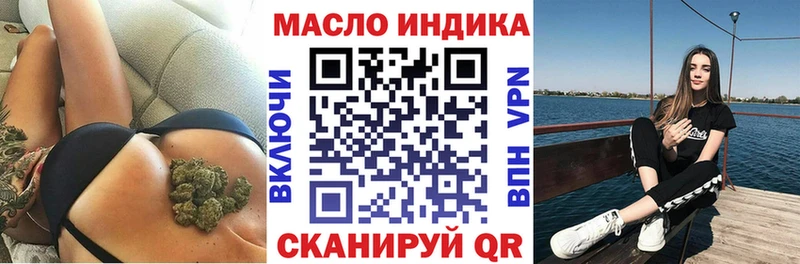 наркотики  Владивосток  Дистиллят ТГК концентрат 