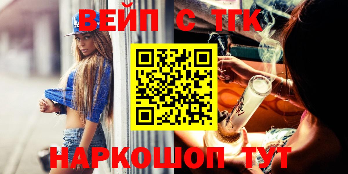 Дистиллят ТГК Wax Владивосток